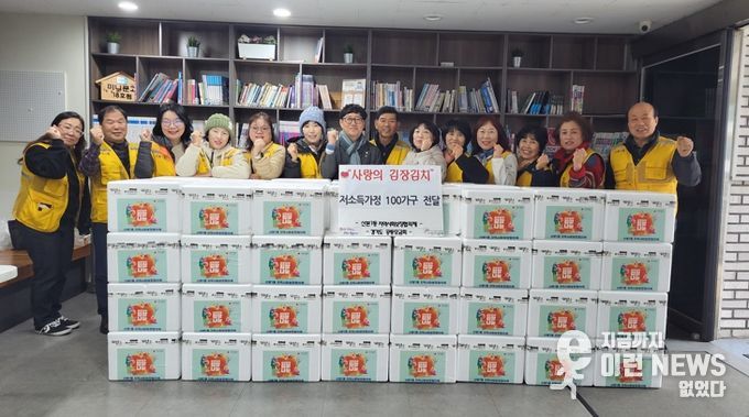 군포시 산본1동 지역사회보장협의체, ‘사랑의 김장김치 나눔 행사’ 통해 저소득 취약계층 지원