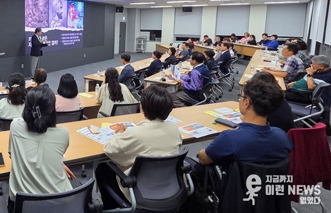 “세계질서 대격변 속 국제 정세를 읽다” 제5회 시흥 리더스아카데미 7주 여정 마무리