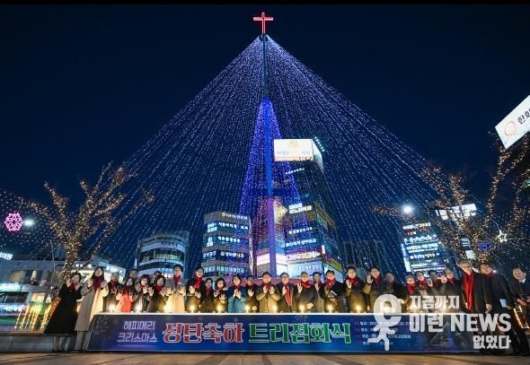 김동근 시장이 11월 28일 의정부역 동부광장에서 열린 성탄트리 점화식에서 참석자들과 기념사진을 찍고 있다.