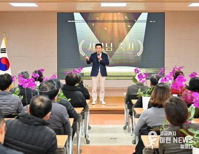 포천 귀농인협의회, ‘2025년 귀농인협의회 연말총회’ 개최