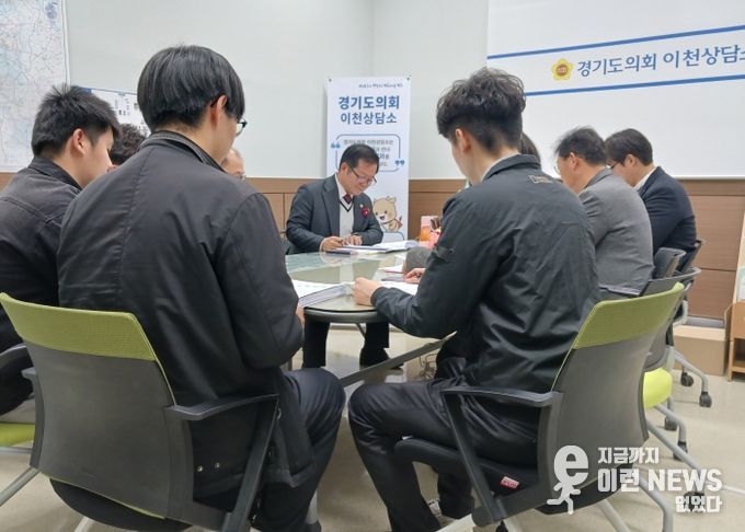 경기도의회 허원 의원, 김일중 의원, 이천교육지원청 2026년 본예산(안) 편성 정담회 개최