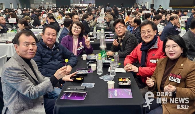 안계일 의원, ‘2025년 성남시 체육인의 밤’ 참석 … 지역 체육인 격려