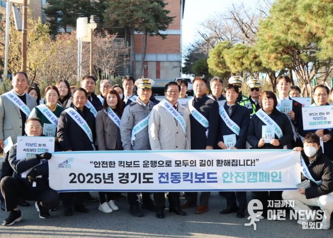 경기도의회 허원 위원장, 이천 PM(전동킥보드) 안전문화 캠페인 참여… “청소년 이동안전, 지역이 함께 지켜야”