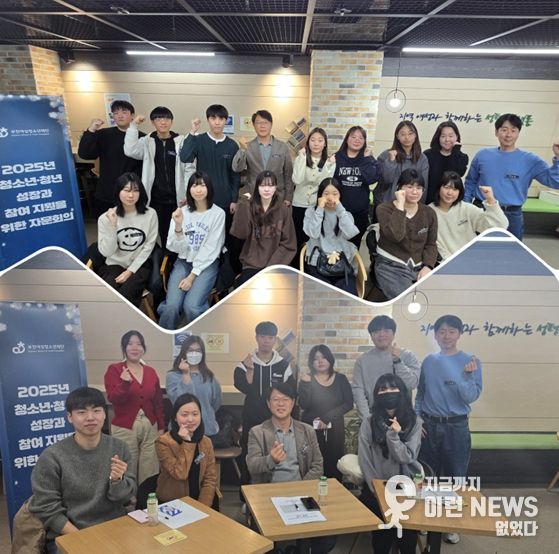 부천여성청소년재단, ‘2025년 청소년·청년 자문회의’ 성료... “단순 참가자를 넘어 정책 파트너로”