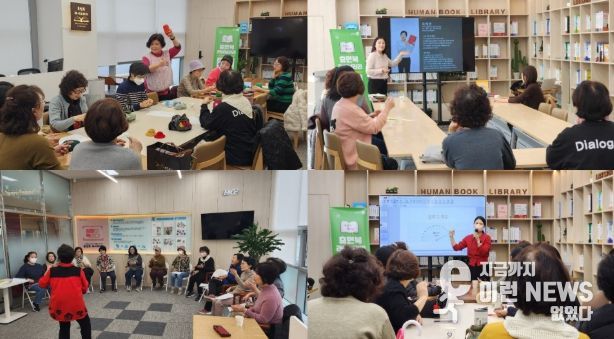 남양주시, 11월 휴먼북 정규 강좌 ‘손끝의 이야기’ 성료