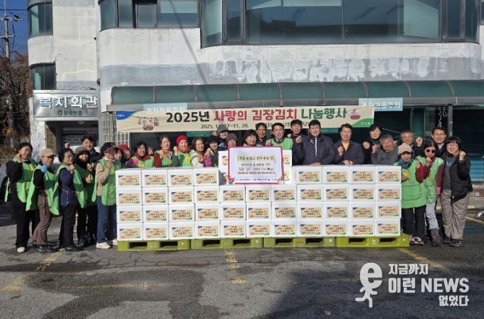 남양주시 진접농협 고향주부모임, 취약계층에 김치 100박스 후원