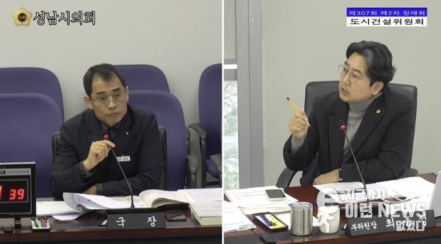 성남시의회 더불어민주당 최종성 의원,