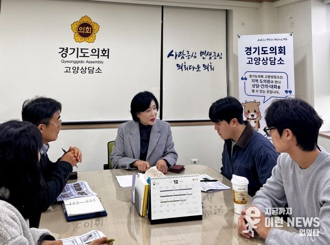 경기도의회 이경혜 도의원, ‘한국항공대역의 변신’을 위한 한국항공대 학생 정담회 개최