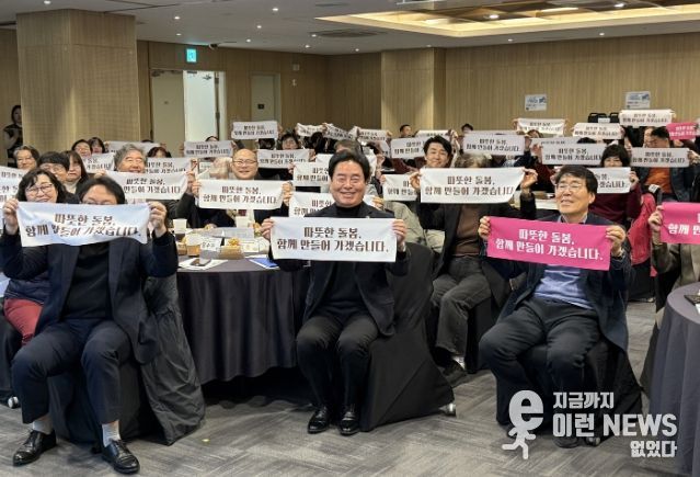 김동규 의원, “장기요양요원의 헌신에 응답해야”... 처우개선 의지 밝혀