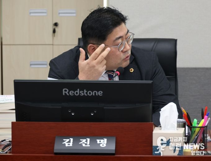 경기도의회 김진명 도의원