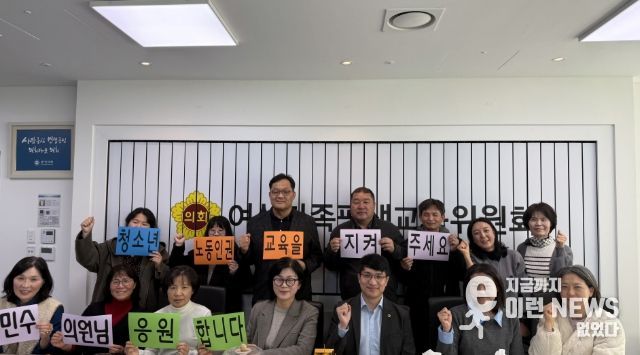 경기도 청소년 노동인권 네트워크 관계자 정담회