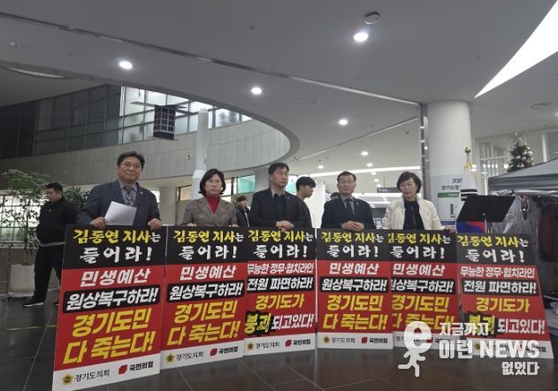 경기도의회 김호겸 의원