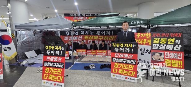 경기도의회 한원찬 의원