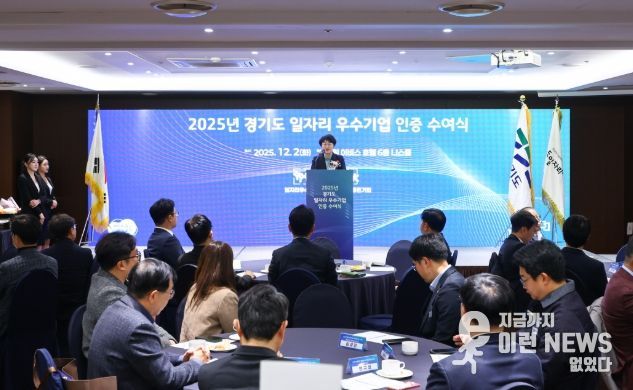 경기도의회 고은정 의원