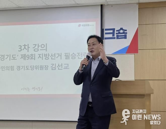 광주시의회 최서윤 의원, 국민의힘 경기도당 대변인 임명