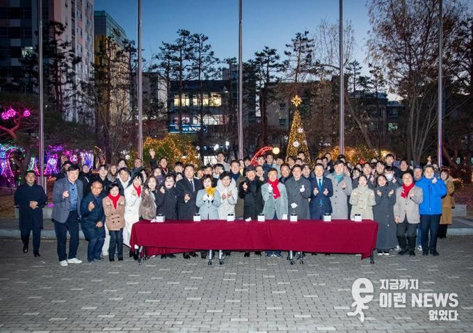 성남시의회, 2025년 시청 트리 점등식