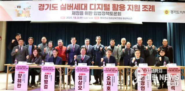 경기도의회 임상오 의원