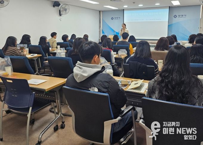 안양시, ‘2025년 아동학대 대응 인력 워크숍’ 실시