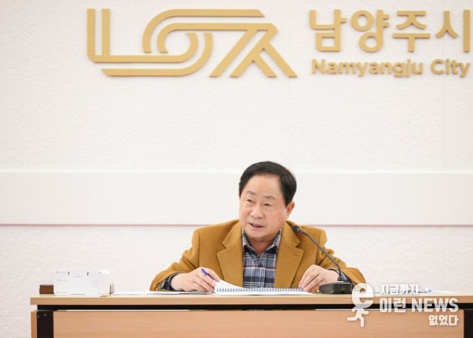 남양주시, ‘2025 시정 주요성과 및 추진상황 점검 보고회’ 개최