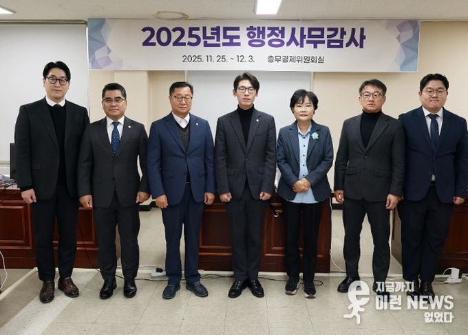 안양시의회, 2025년도 행정사무감사로 본 과제와 방향①