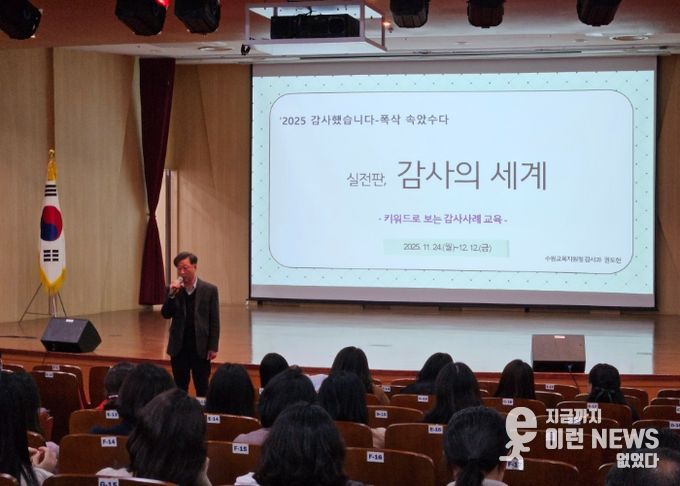 폭삭 속았수다 행사