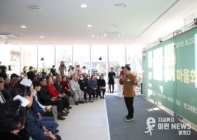 남양주시, 청소년의 꿈과 어르신의 일상을 잇는 공간 ‘펀그라운드 수동’ 및 ‘입석3리 마을회관’ 개관