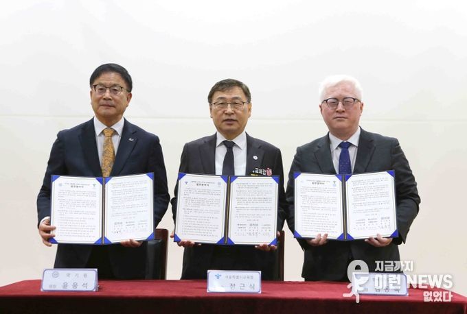 업무협약을 체결한 후 기념촬영 모습. 사진은 왼쪽부터 윤웅석 국기원장, 정근식 서울특별시교육감, 김동복 한국점자도서관장.