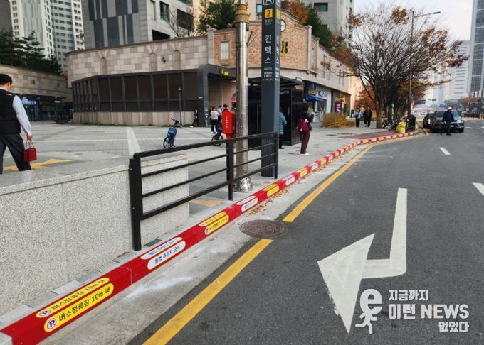 고양시 일산서구, 버스정류장 불법주정차 방지 조치 완료