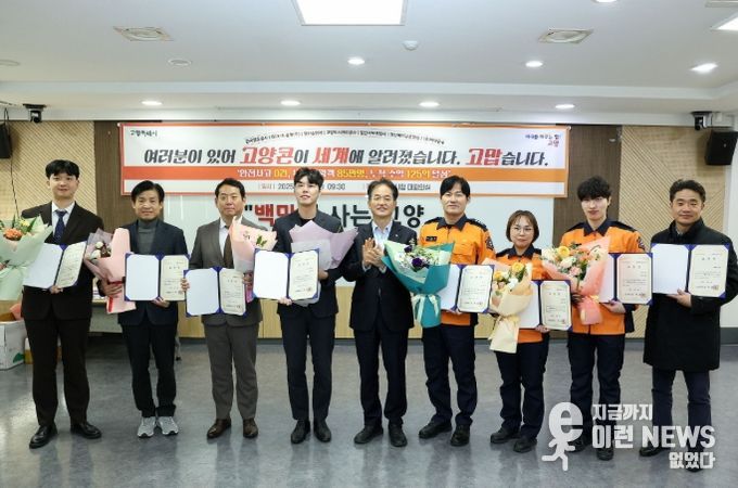 ‘공연거점도시 조성 유공 표창장 수여식’수상자 기념촬영