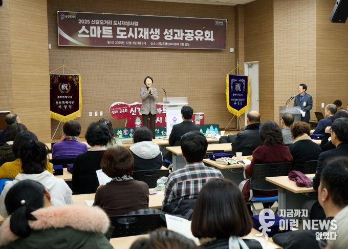 유진선 의장이 ’신갈스마트도시재생 성과공유회’에서 인사말을 전하고 있다.