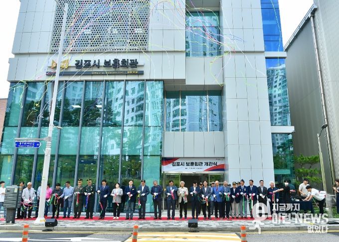 올해 9월 개관한 보훈회관