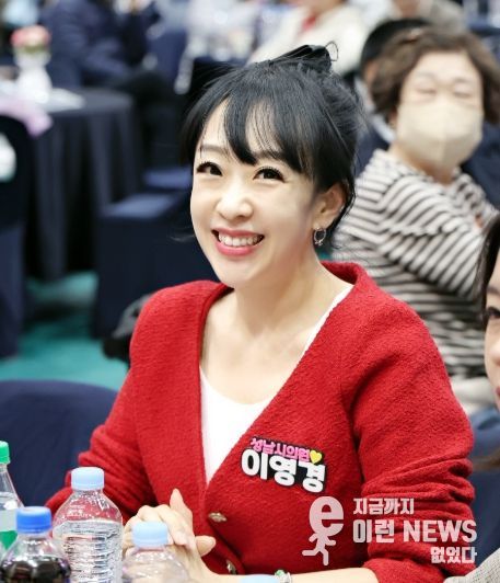 성남시의회 이영경 의원