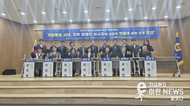 경기도의회 정경자 의원