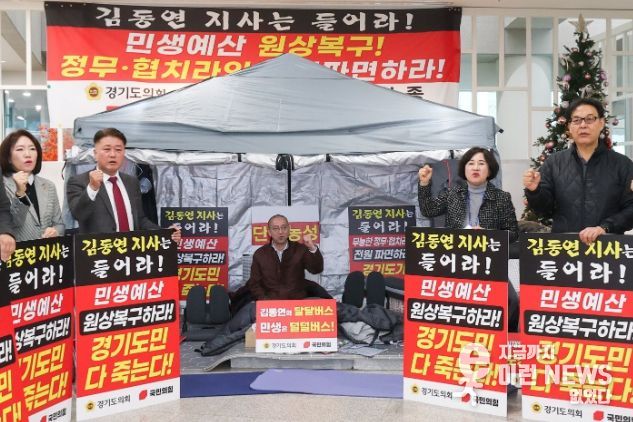 경기도의회 조희선 의원