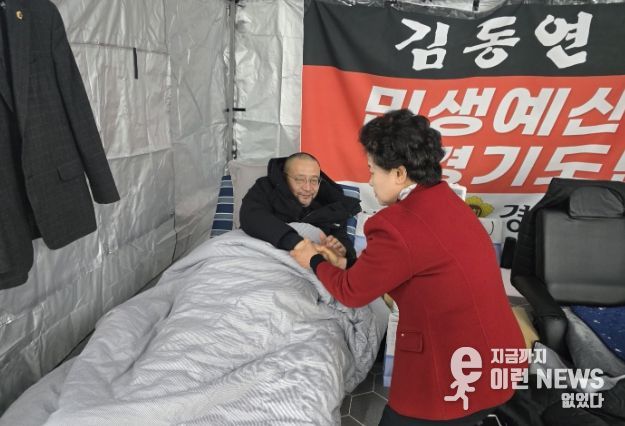 경기도의회 남경순 의원