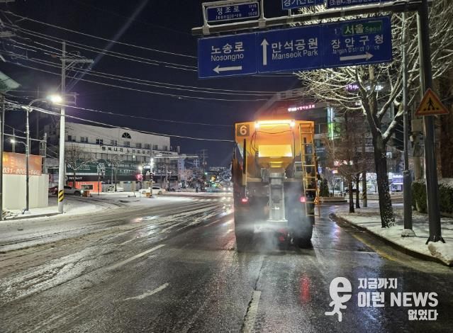 수원시가 4일 저녁 제설작업을 하고 있다.