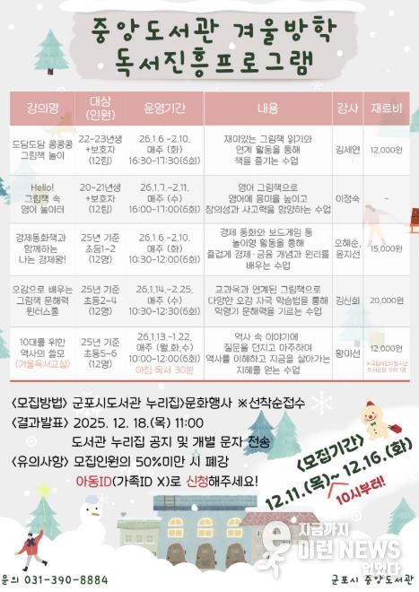 독서진흥프로그램