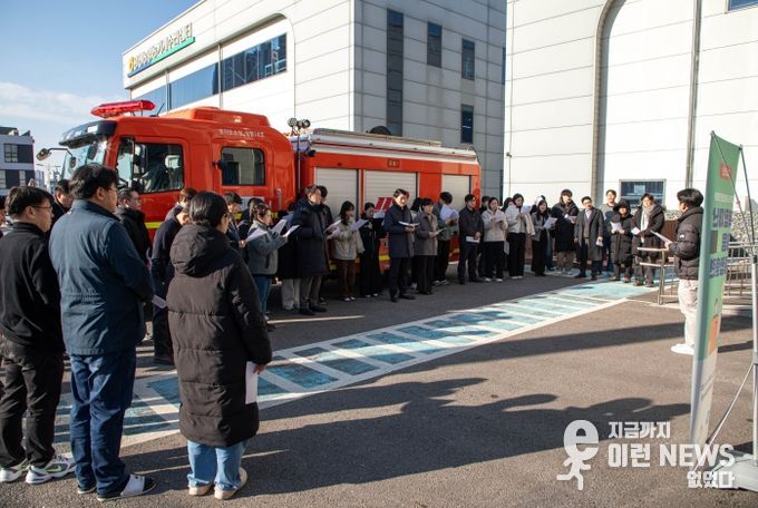 2025년 복합재난 대비 통합훈련