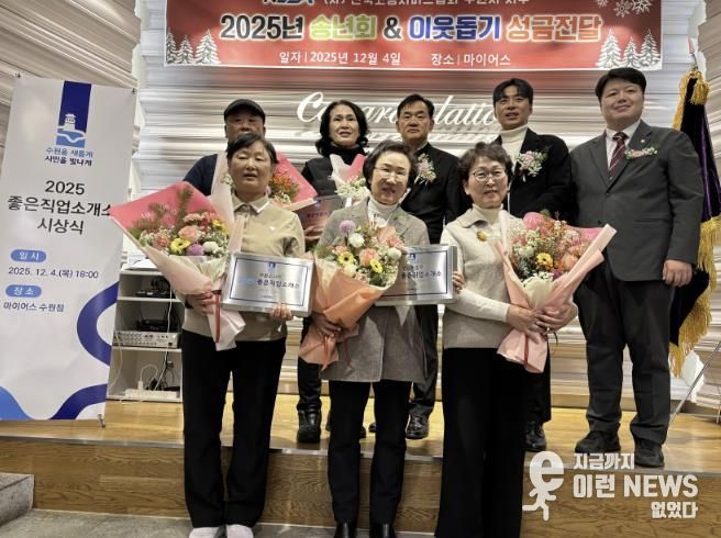 지정서와 현판을 전달한 후 기념촬영을 하고 있다.