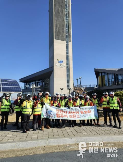 안산시 자전거 동호회 회원들이 4일 대부도 일대에서 자전거길 관광 활성화를 위한 팸투어를 진행하고 함께 기념촬영을 하고 있다.