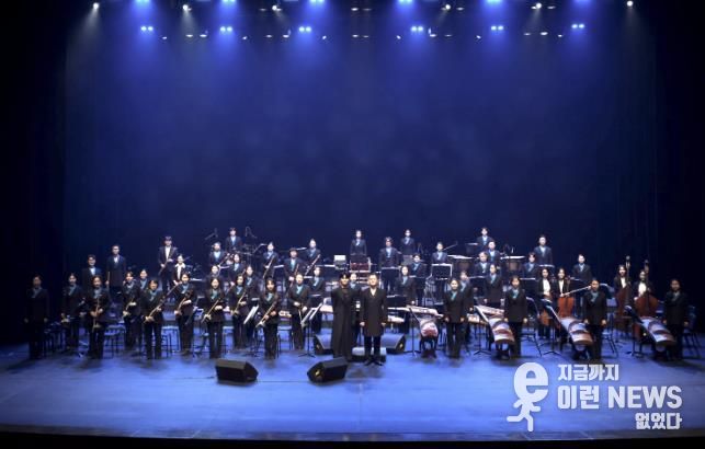 안산시립국악단이 4일 안산문화예술의전당 해돋이극장에서 제69회 정기연주회 '월드 오케스트라 Ⅶ'를 진행하고 있다.