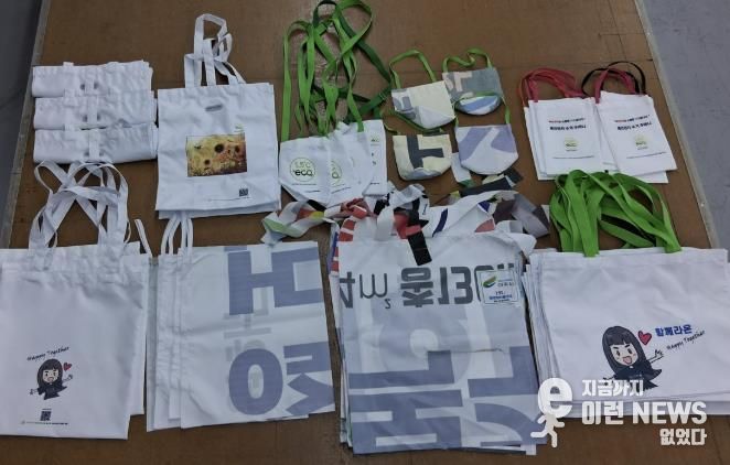 여주시, '친환경 현수막 제작 지원 및 폐현수막 재활용 사업' 추진