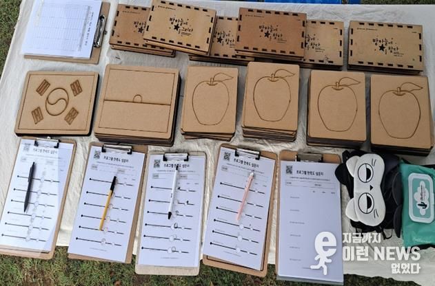 여주시, 시각장애인 미술프로그램 키트 개발 성과, 전국에 무료 온라인 강의 보급