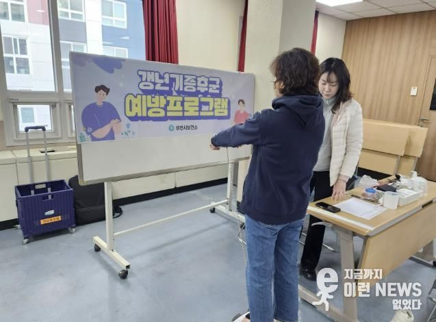 시민이 아.가.시 프로그램을 통해 건강상담에 참여 중이다.