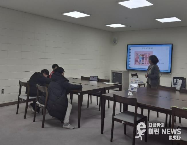 포천시 드림스타트, ‘사춘기 사용설명서: 심화편’ 프로그램 운영