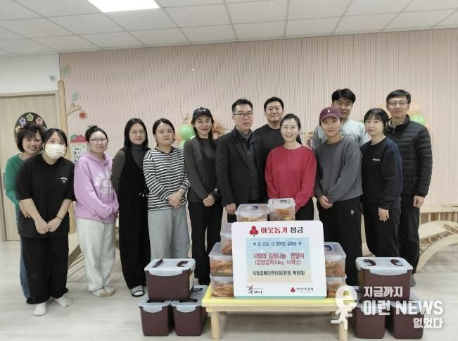 구리 시립 갈매어린이집, 사랑의 김장 나눔 전달식 개최