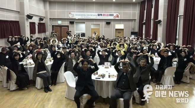 구리시종합사회복지관, ‘함께 온(溫)데이’ 모금행사 개최