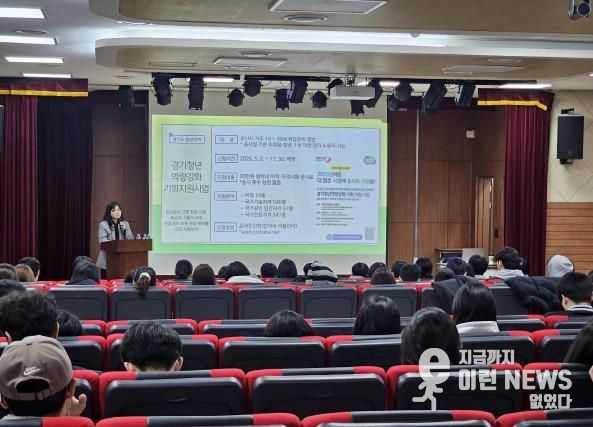 오산시, 고3 예비청년 대상 ‘찾아가는 청년정책 설명회’ 개최
