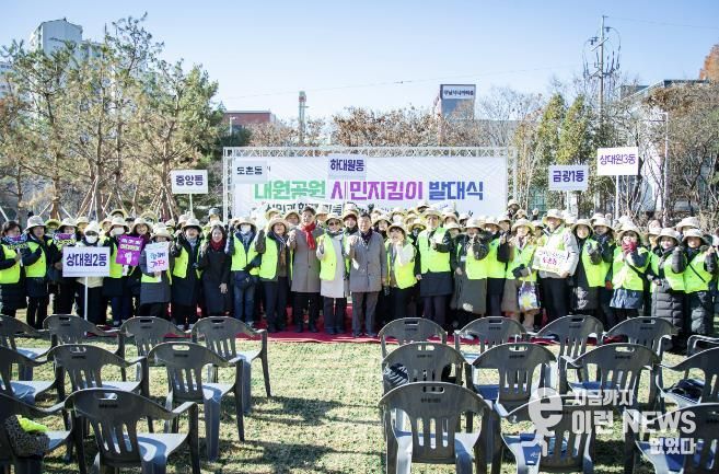 성남시의회, 대원공원 시민지킴이 발대식 참석