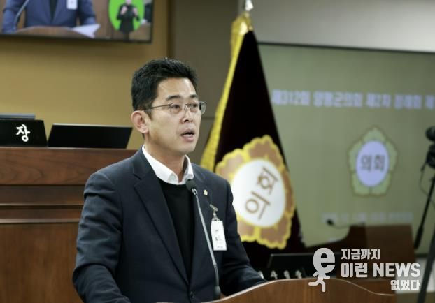 양평군의회 송진욱 의원, '양평군 주거복지 지원 조례' 대표발의 및 본회의 통과